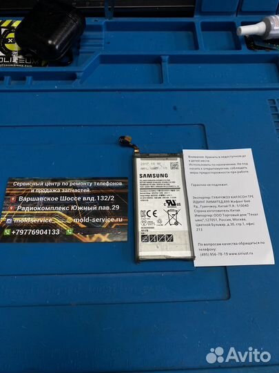 Аккумулятор на Samsung S8 / S 8 Plus