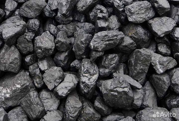 Уголь высшего качества
