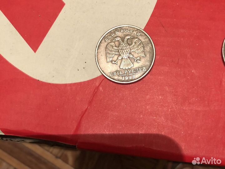5рублей 1998