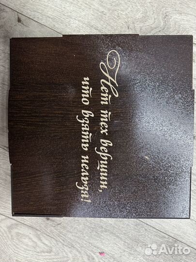 Подарочный набор