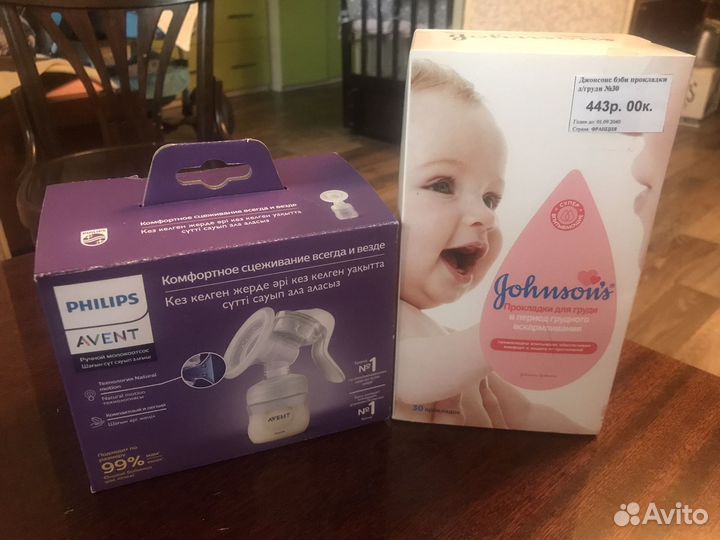 Молокоотсос ручной Philips Avent