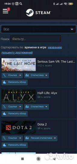 HTC vive шлем Виртуальной реальности