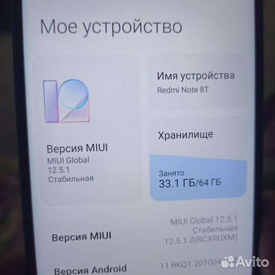 Xiaomi Redmi Note 8T, 4/64 ГБ