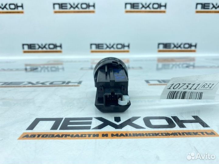 Кнопка start/stop Lexus Rx450H GYL25 3.5 2grfxs