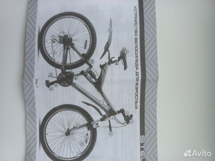 Велосипед взрослый