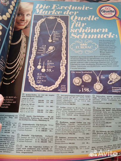 Каталог Quelle 1977 год