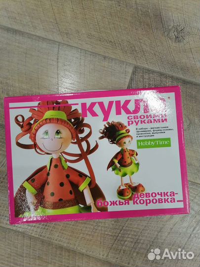 Кукла своими руками