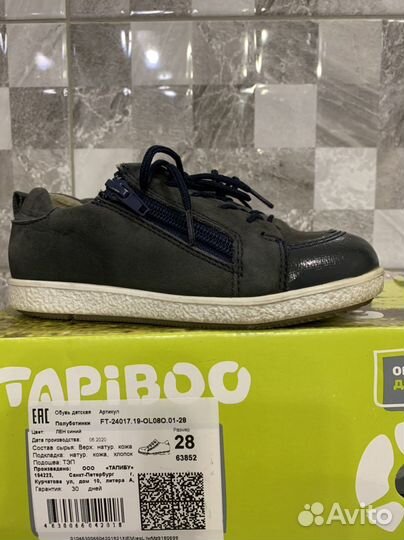Кеды tapiboo 28рр