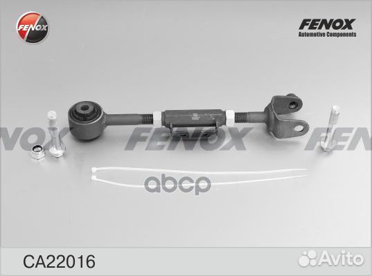 Рычаг подвески регул. ca22016 fenox
