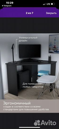 Геймерские столы, круглые столы