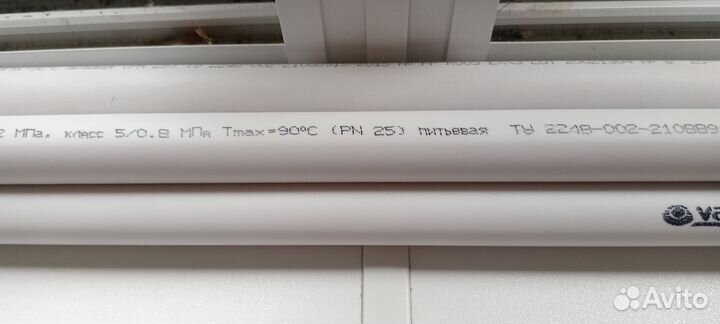 Труба водопроводная valfex армированная