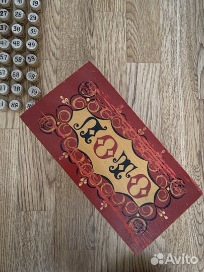 Русское лото СССР