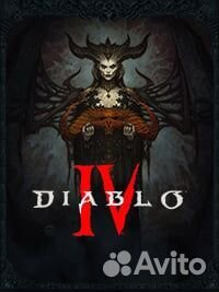 Diablo 4 PS4 & PS5