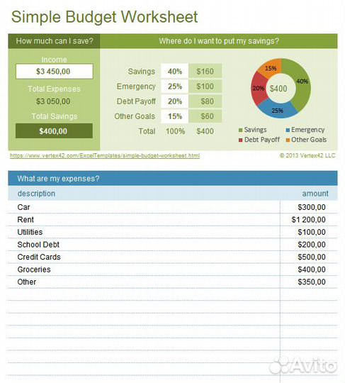 Помощь с Excel
