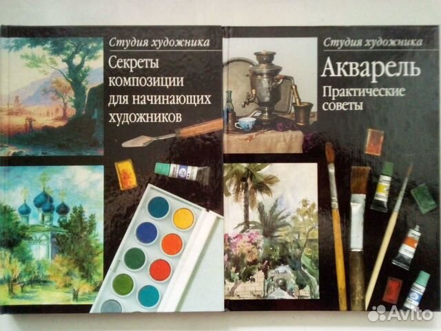 Книги по рисованию