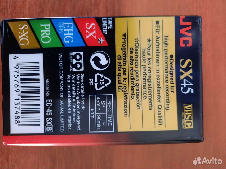 Видеокассеты новые для видеокамеры