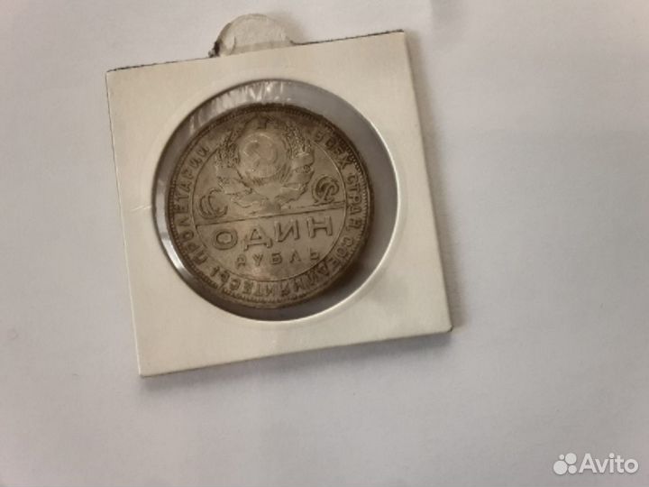 Коллекционирование