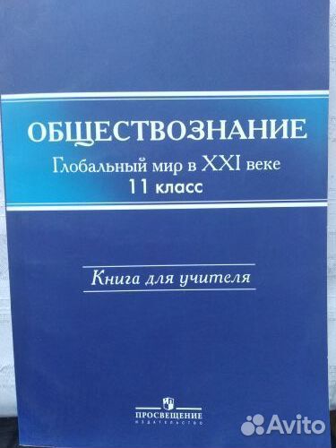 Для саморазвития