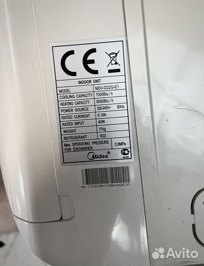 Сплит система midea