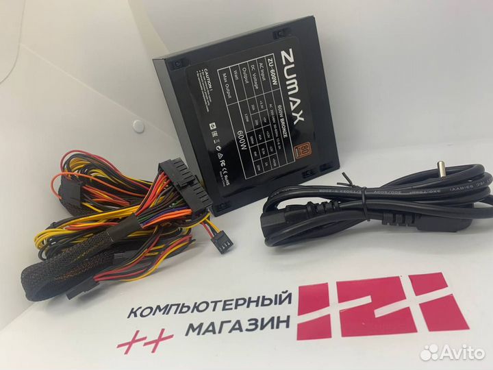 Новый блок питания zumax 600W
