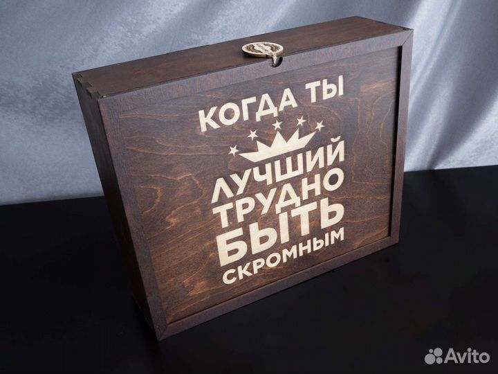 Набор для виски