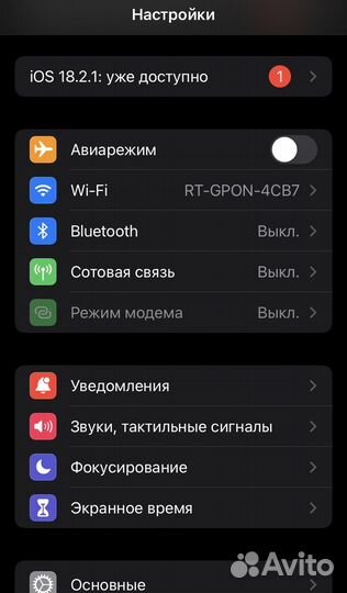 iPhone SE, 64 ГБ