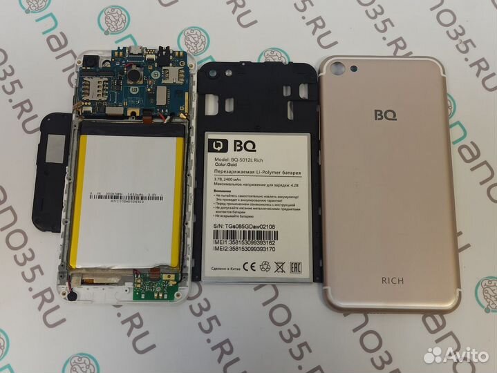 Запчасти для телефона BQ