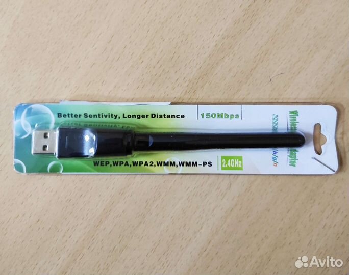 WI-FI-150Mbps/2,4GHz