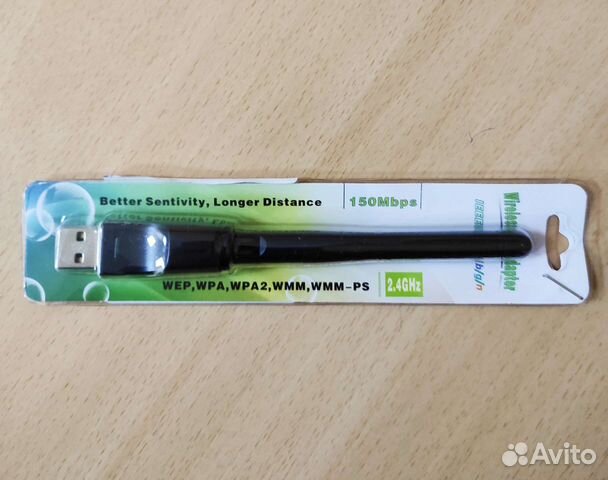 WI-FI-150Mbps/2,4GHz