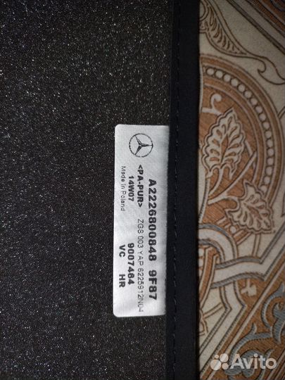 Велюровые коврики Mercedes AMG