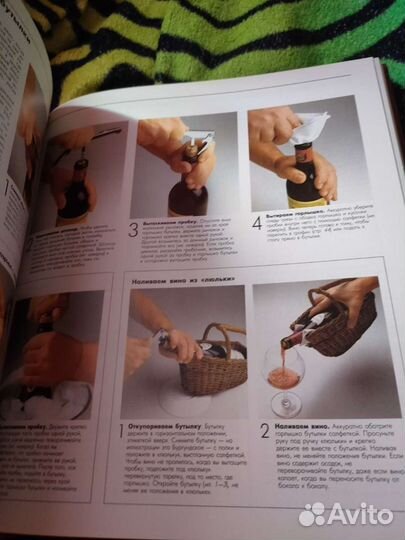 Хорошая кухня. Вино