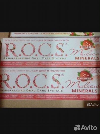 Зубные пасты детские, щётки