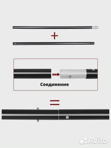 Стойка для фотофона 32,6м