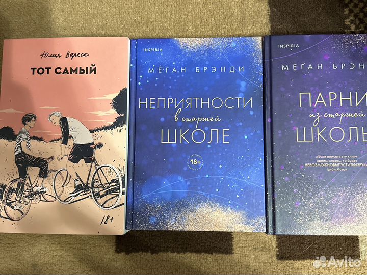 Книги