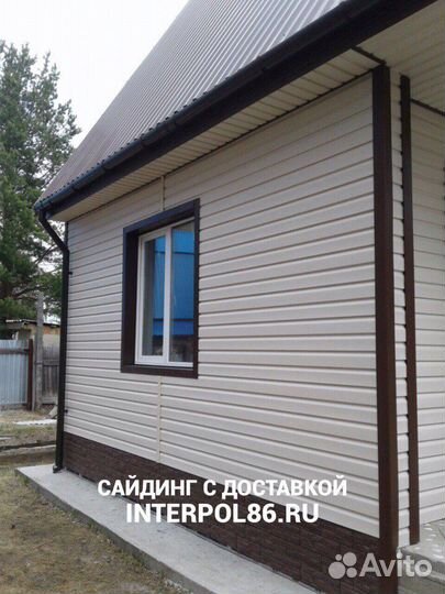 Виниловый сайдинг