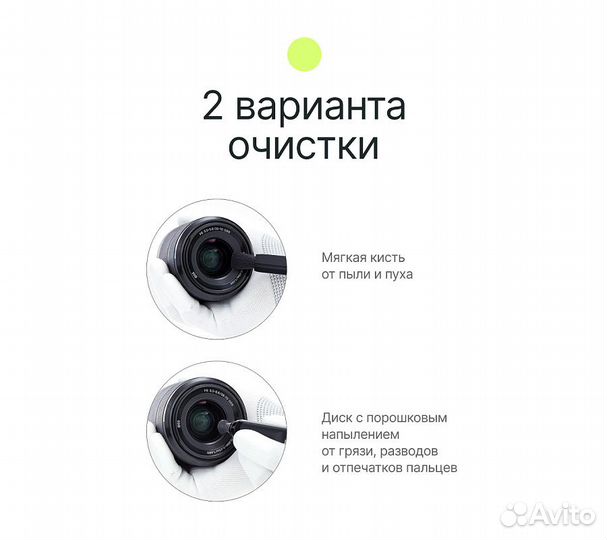 Карандаш для чистки оптики Raylab CL-P1