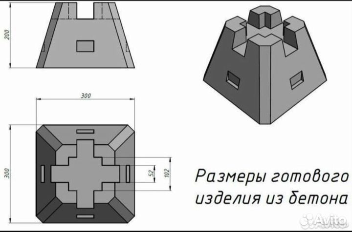 Кросс блоки под фундамент