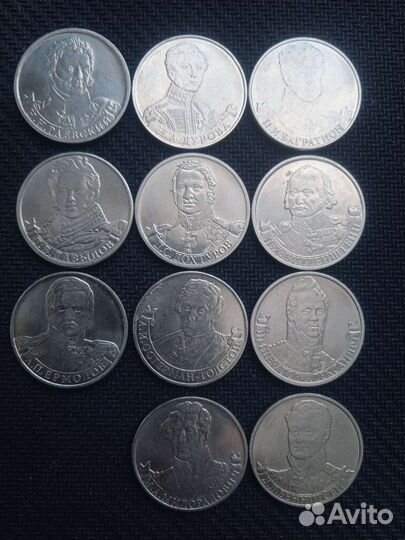 Монеты 2 р