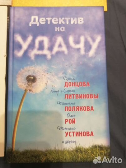 Книги Метлицкой