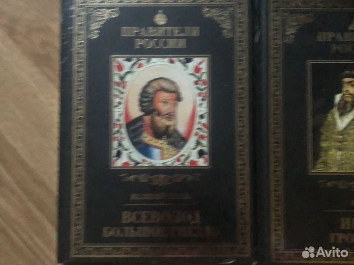 Книга Правители России