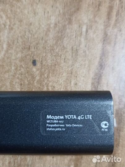 Модемы и роутеры