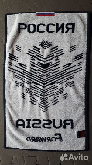 Полотенце спортивное
