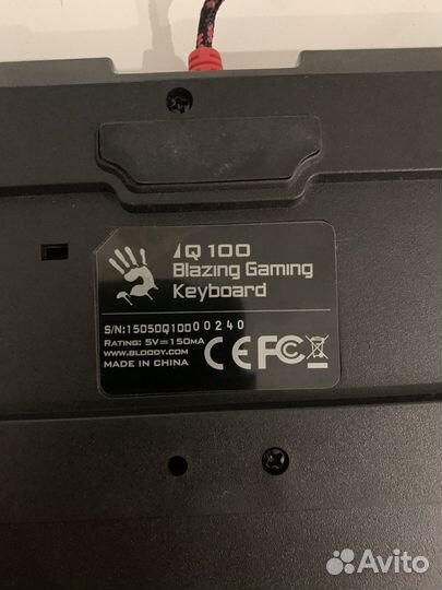 Игровая клавиатура