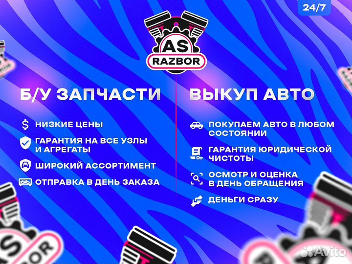 Разбор Volkswagen Passat B3 2.0