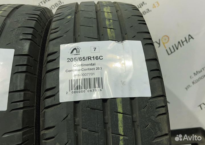 Continental ContiVanContact 200 205/65 R16 94Y