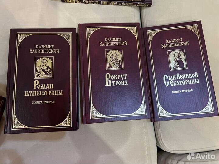 История государства Российского Валишевский