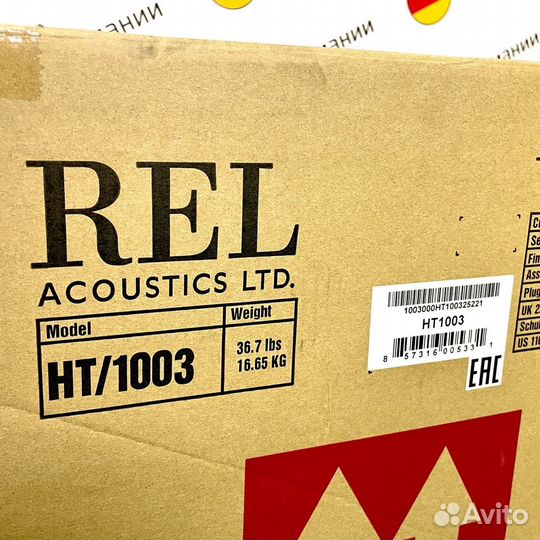 Сабвуфер REL HT1003