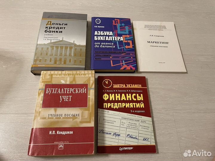 Азбука бухгалтера от аванса. Азбука бухгалтера. От Аван...