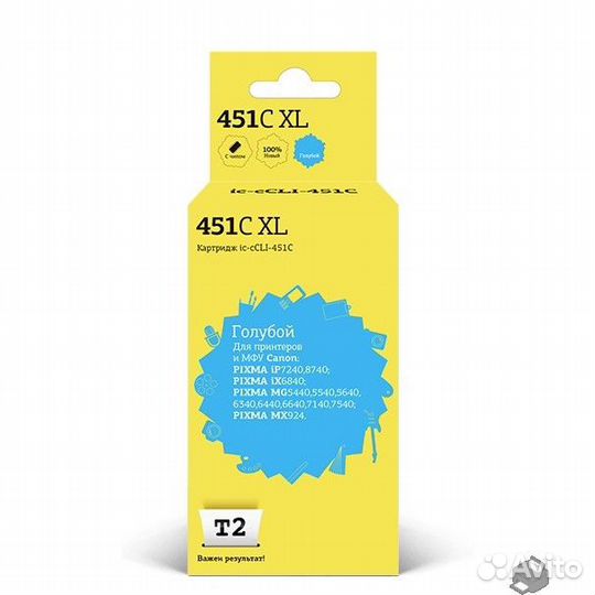 T2 CLI-451C XL Картридж (IC-ccli-451C) для Canon p