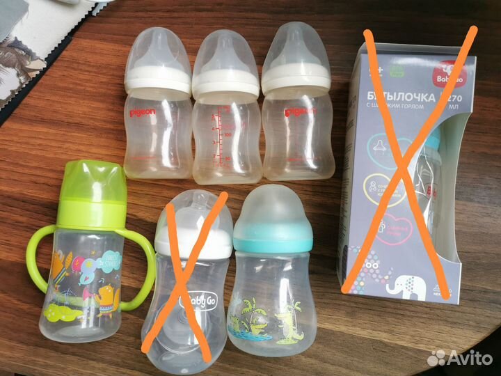 Бутылочки для кормления